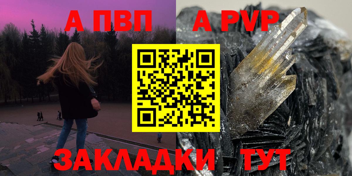Alfa_PVP мука Валуйки