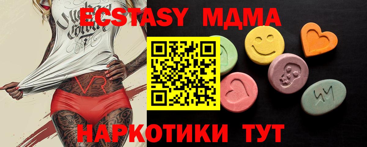 ГЕРОИН Валуйки