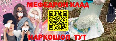 шишки Будённовск