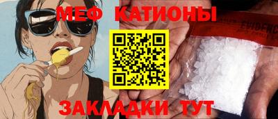 ALPHA PVP Кинель