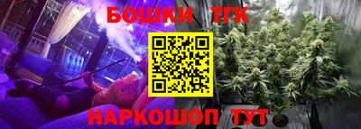 крисы Бузулук