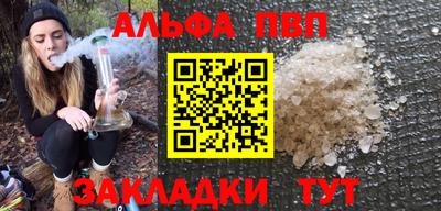 крисы Бузулук