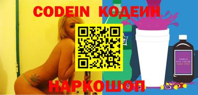 шишки Будённовск