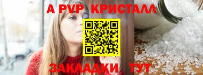 эйфоретик Бугуруслан