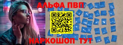 шишки Будённовск