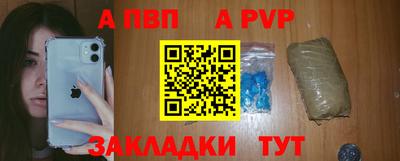 крисы Бузулук