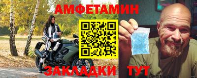 крисы Бузулук