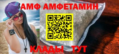 шишки Будённовск