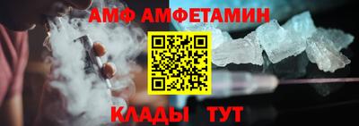 шишки Будённовск