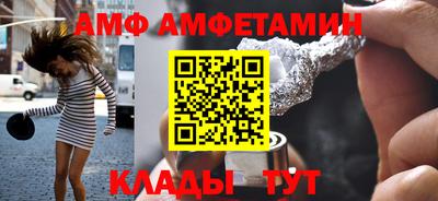 шишки Будённовск