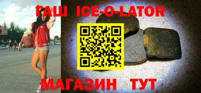 шишки Будённовск