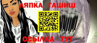 шишки Будённовск