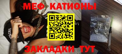 шишки Будённовск
