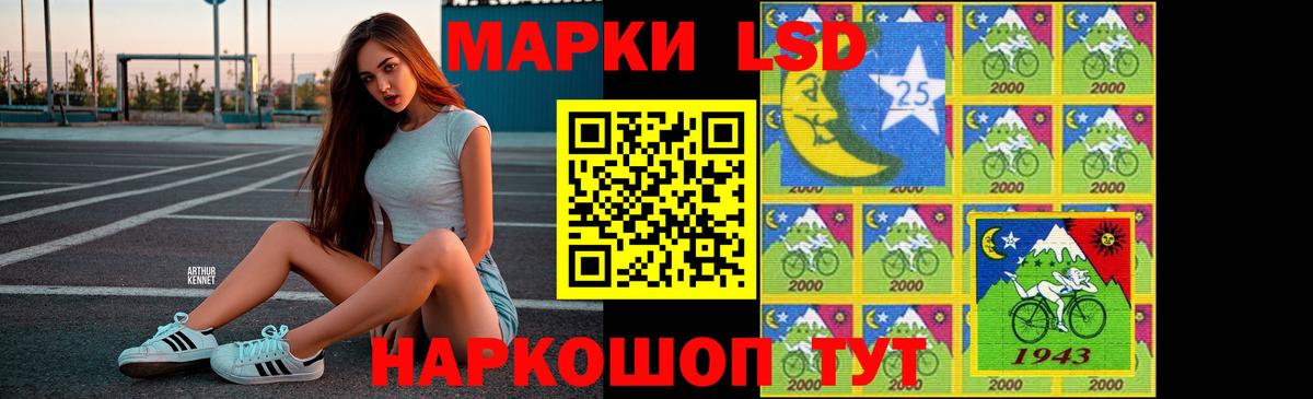 LSD-25 экстази кислота  Вход с VPN  Лсд 25 экстази ecstasy  ЛСД экстази    онион  Валуйки 