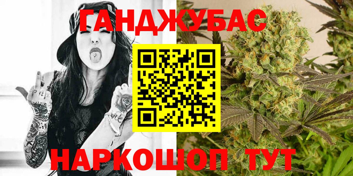 Каннабис сатива  Канабис индика  Вход с VPN  Валуйки  МАРИХУАНА план  Марихуана THC 21% 